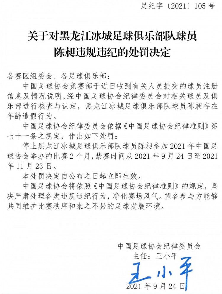 1942年，病中的女作家萧红（宋佳 饰）困在了日军炮火下的喷鼻港，年青的东北作家骆宾基（张博 饰）陪在她的身旁，萧红向骆宾基讲述了她10年来流离失所的写作生活生计，和她和作家萧军（黄觉 饰）、端木蕻良（王仁君 饰）之间的两段不平常的豪情，出格是她与萧军难以忘记的豪情履历。这个生逢战乱，历尽曲折，神驰恋爱，布满魅力的女作家深深感动了骆宾基，但此时的萧红已不可救药。骆宾基和外出回来的端木蕻良把萧红送进病院，陪同她渡过了生射中最后的光阴……